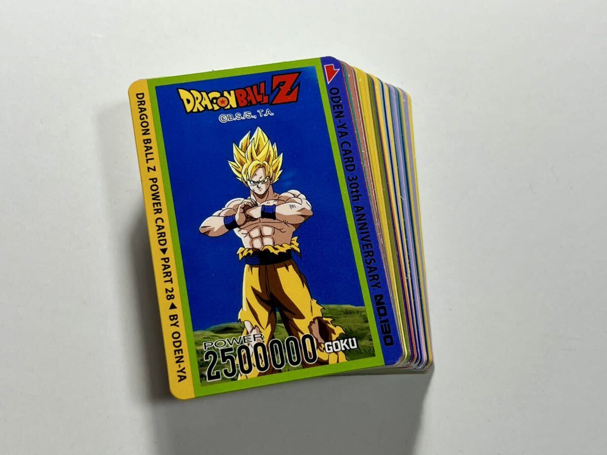 ドラゴンボール カードダス ODENYA パート28.5 全58種 ノーマルコンプ Card 30th Anniversary