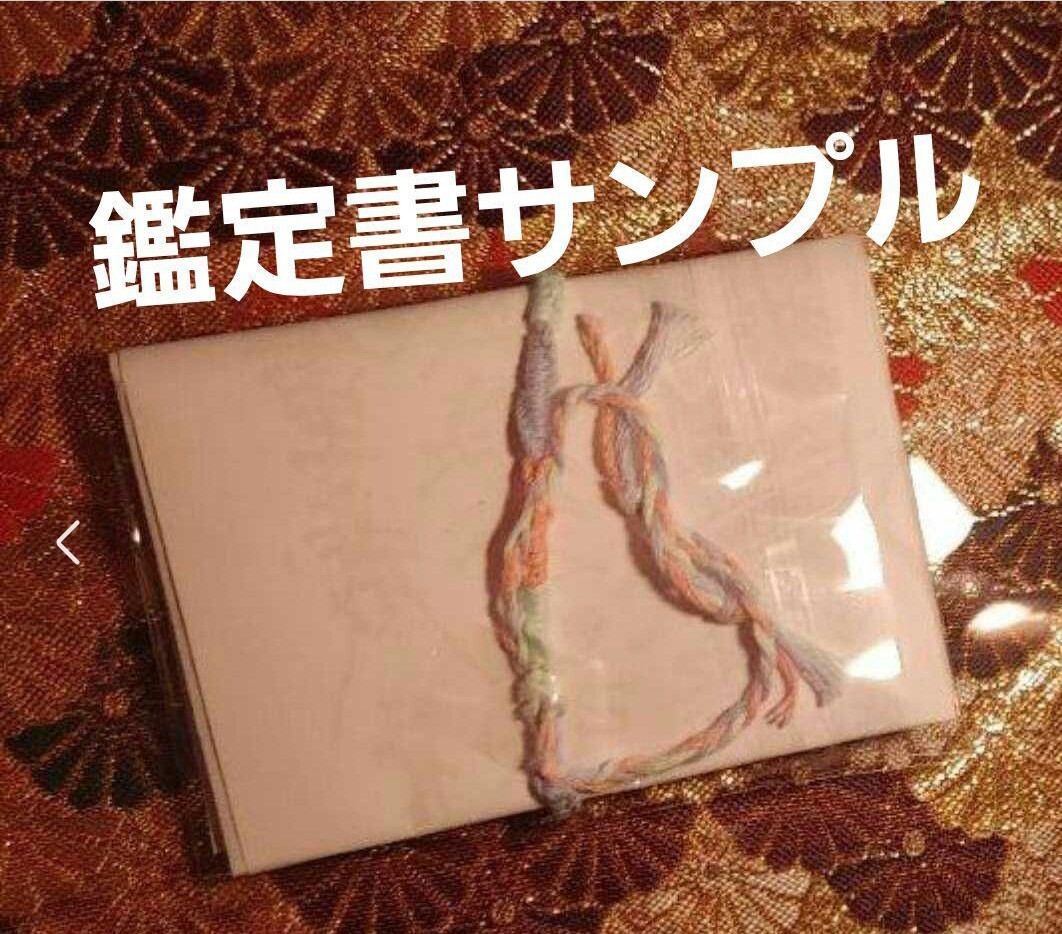 悩み戀愛(ài)仕事　先生から配達(dá)　鑑定