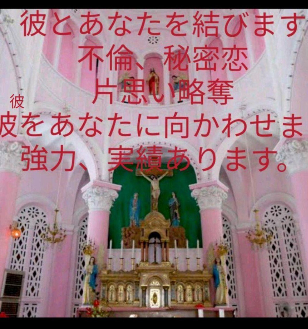 悩み戀愛(ài)仕事　先生から配達(dá)　鑑定