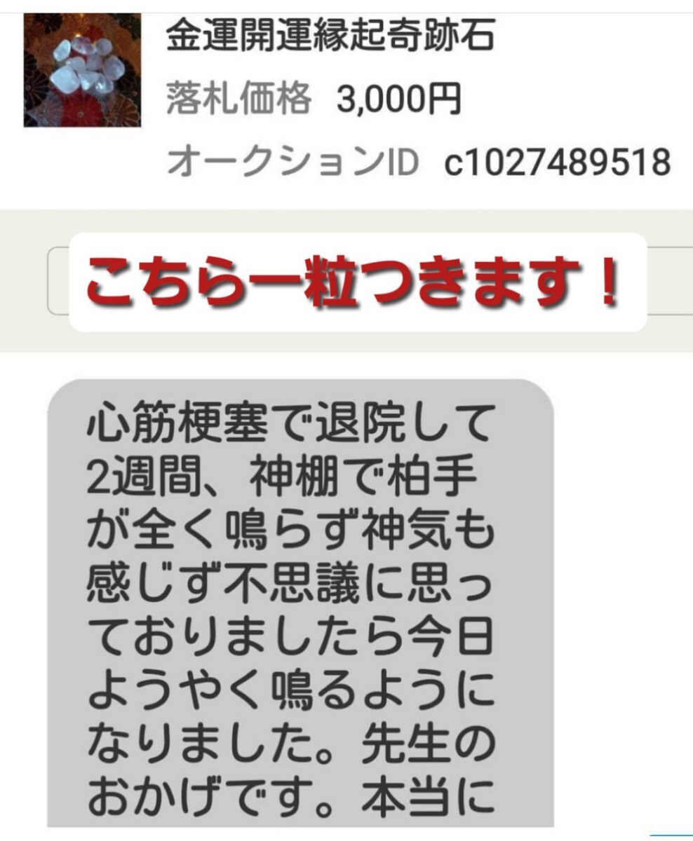 悩み戀愛(ài)仕事　先生から配達(dá)　鑑定