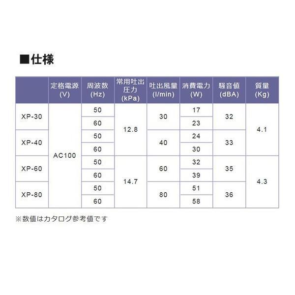 テクノ高槻 エアーポンプ XP-60+8方分岐管+エアーチューブ テクノ高槻 エアーポンプ XP-60+8方分岐管+エアーチューブ