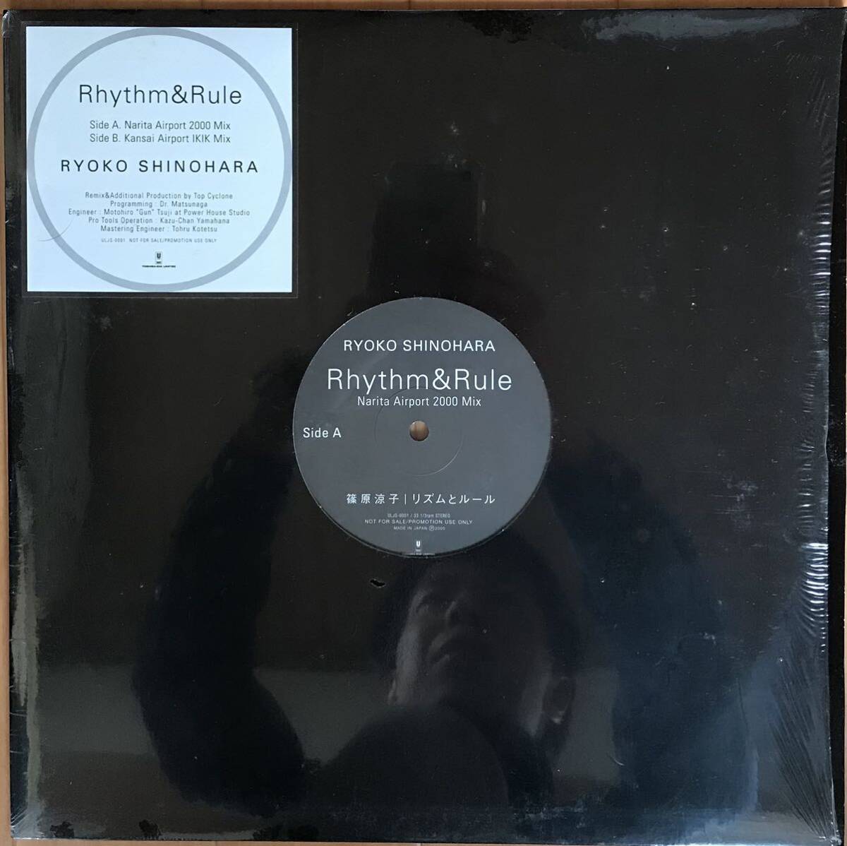 【非売品 国内プロモ】篠原涼子 (Ryoko Shinohara) / リズムとルール (RHYTHM & RULES)(Narita Airport 2000 Mix)
