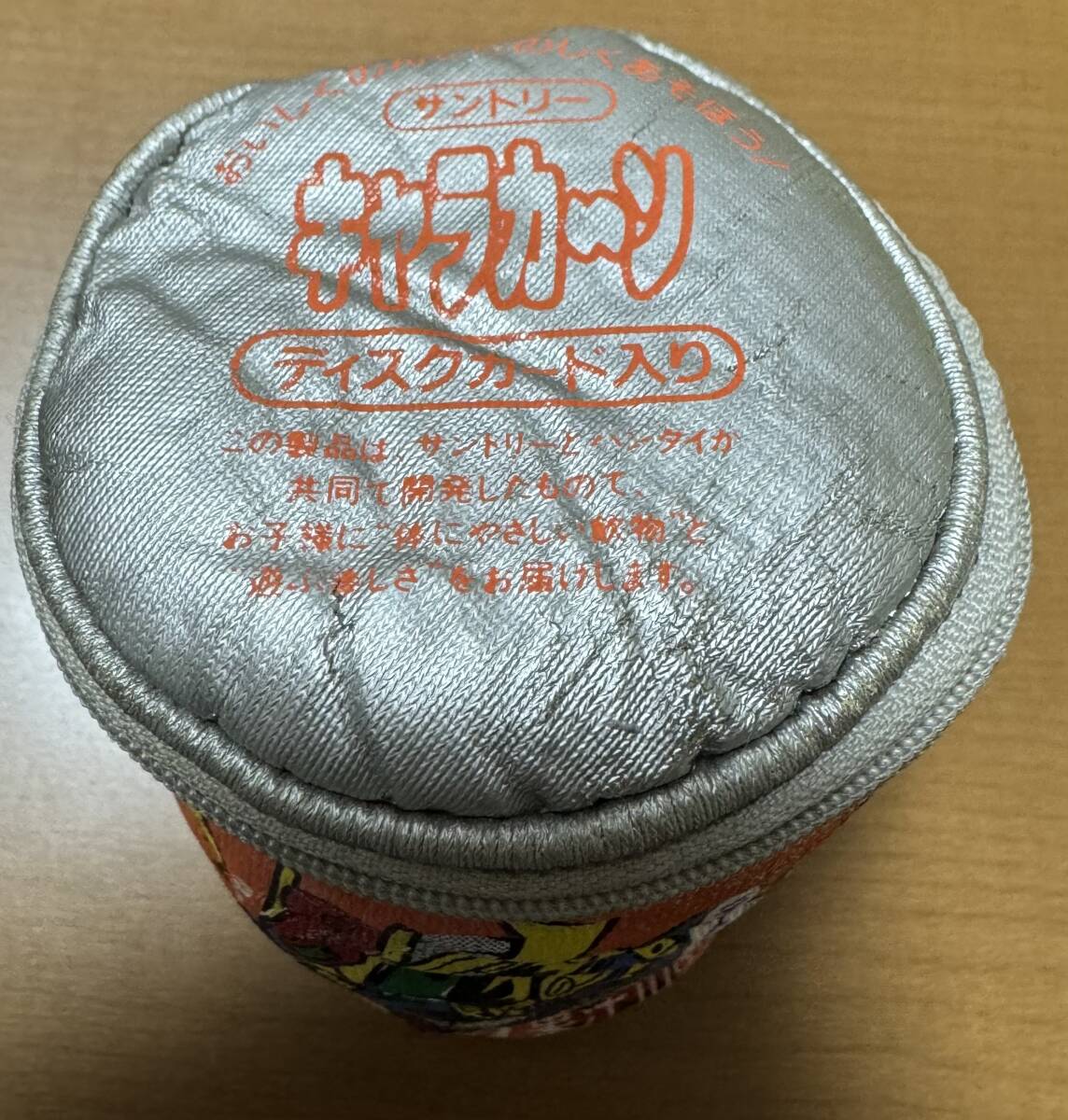 不思議きゃらか〜ん 中古使用品 抽選プレゼント 希少品