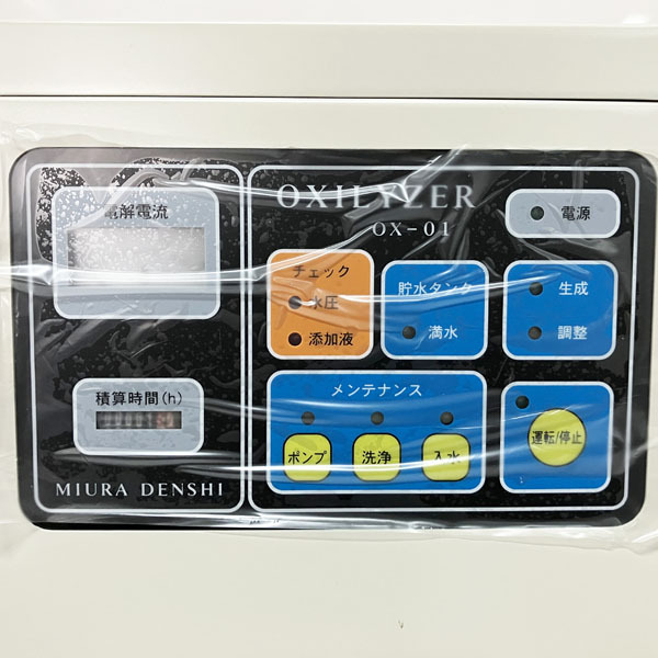 未使用】三浦電子 オキシライザー OX-01 強電解水生成装置 強酸 未使用】三浦電子 オキシライザー OX-01 強電解水生成装置 強酸