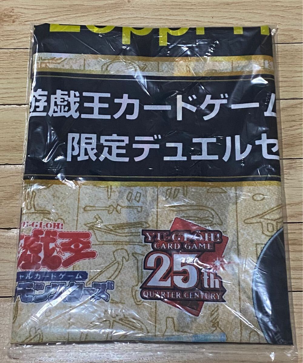 【新品 未開封】遊戯王 25周年 販促用 のぼり　武藤遊戯　海馬瀬人 a