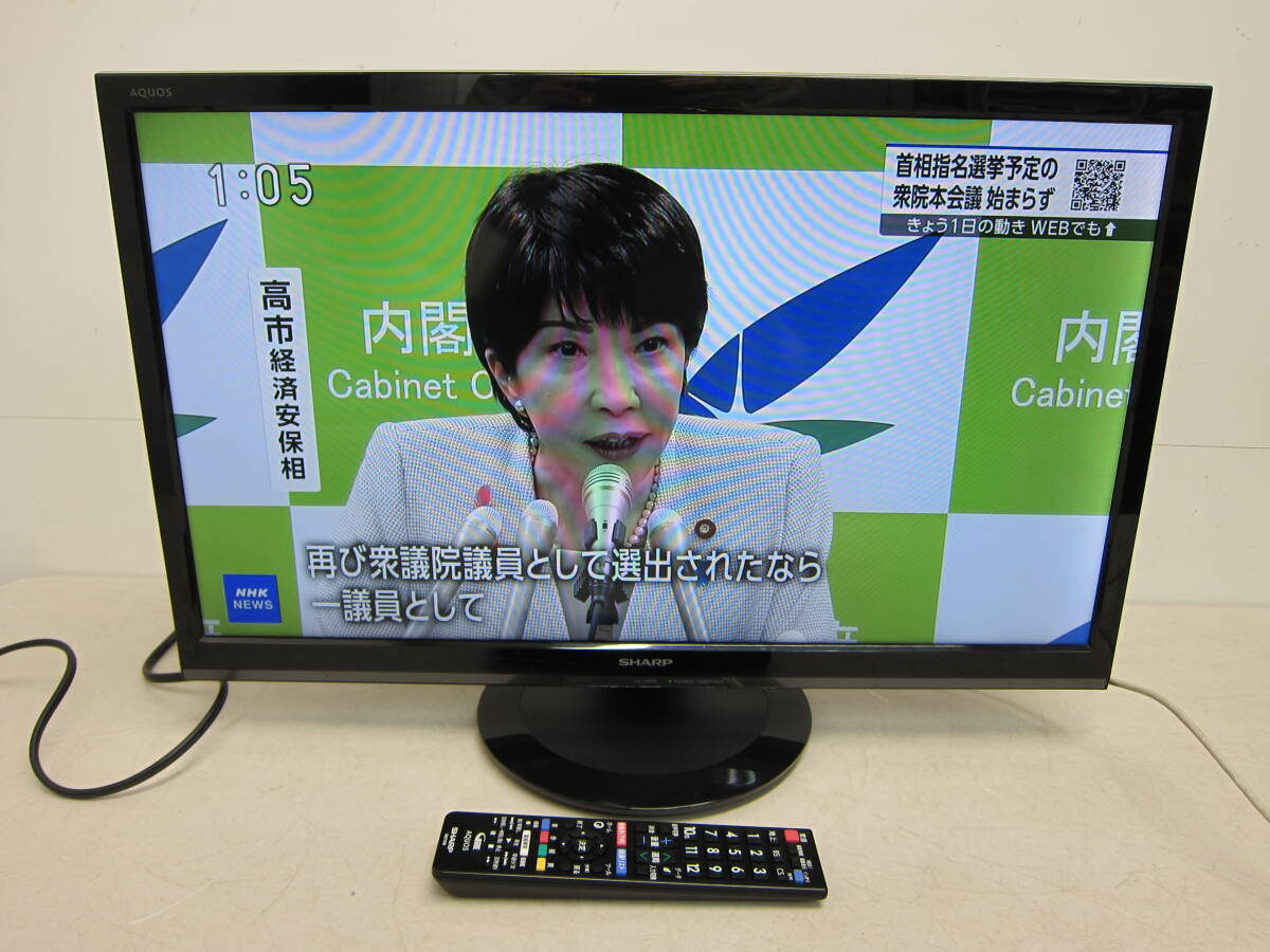 【SHARP 液晶カラーテレビ LC-24P5 2018年製】シャープ AQUOS アクオス 動作確認済 中古品