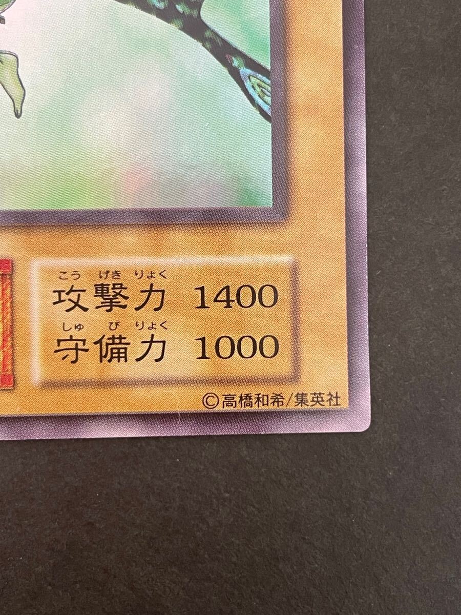 遊戯王 妖精の贈りもの ウルトラシークレットレア リミテッド