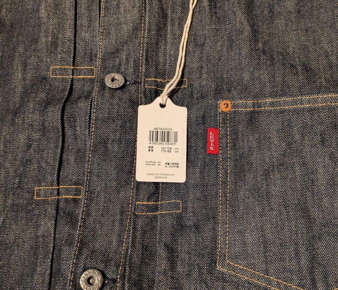 LEVI'S S506XXE 1st大戦モデル Tバックジャケット 復刻 世界506 LEVI'S S506XXE 1st大戦モデル Tバックジャケット 復刻 世界506
