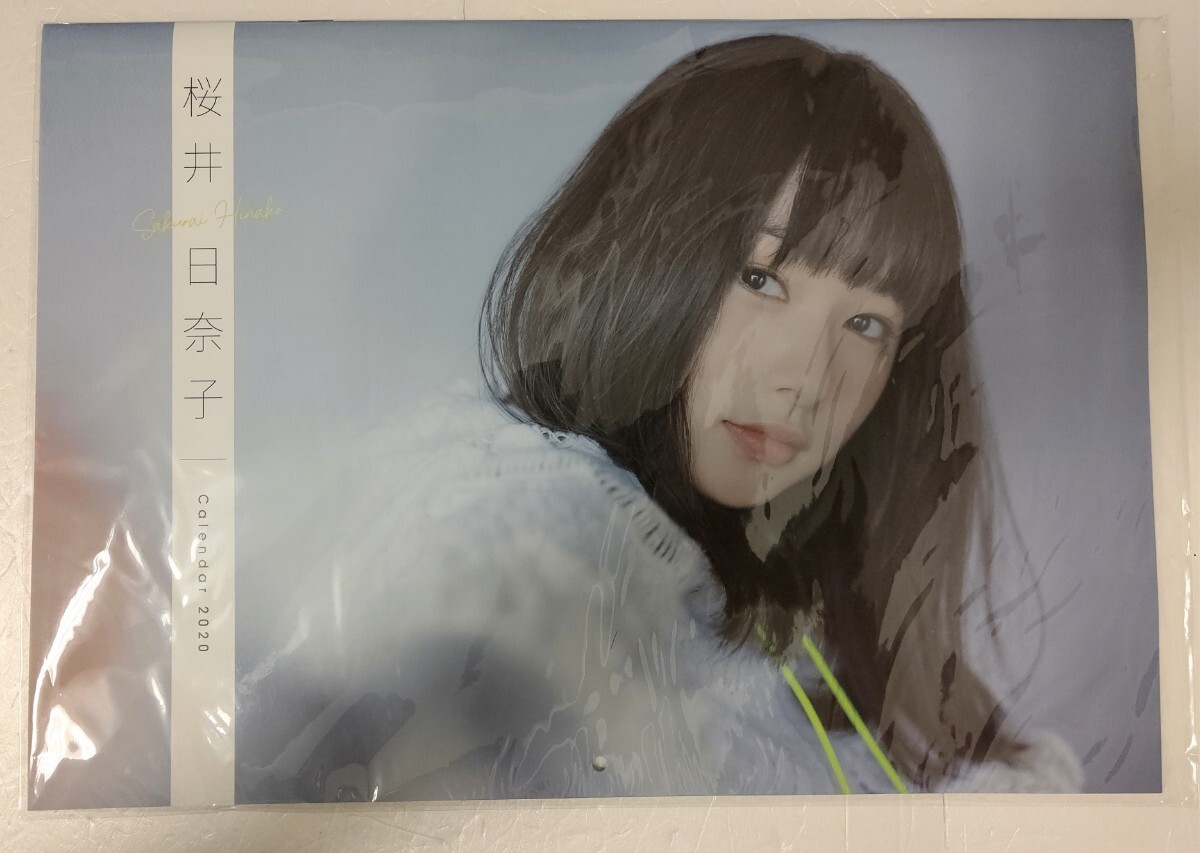 ご本人から直接書いてお渡し頂いた直筆サイン入りイベント限定生