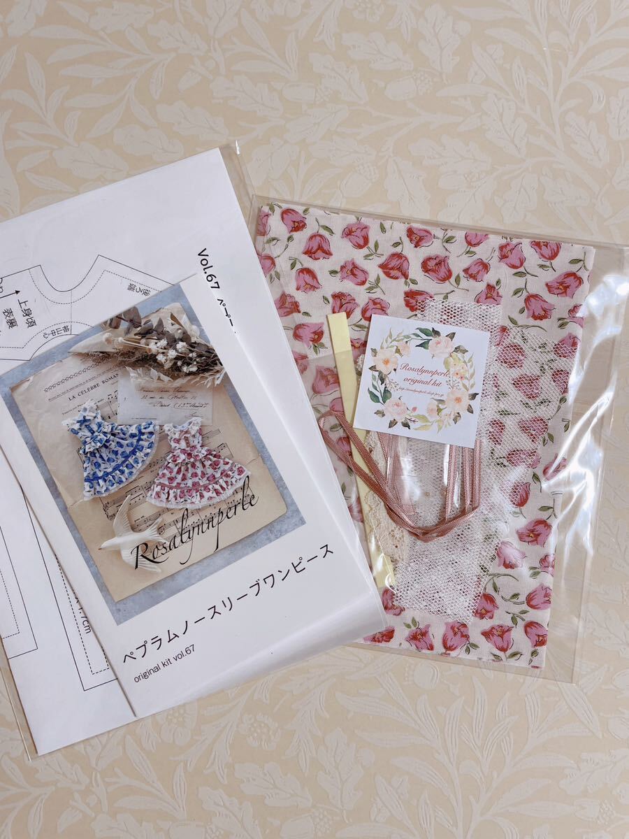 ブライス ロザリンペルレオリジナルキットvol.67 ペプラムノースリーブワンピース　ピンク花ハンドメイドキット　ネオブライス Blythe 