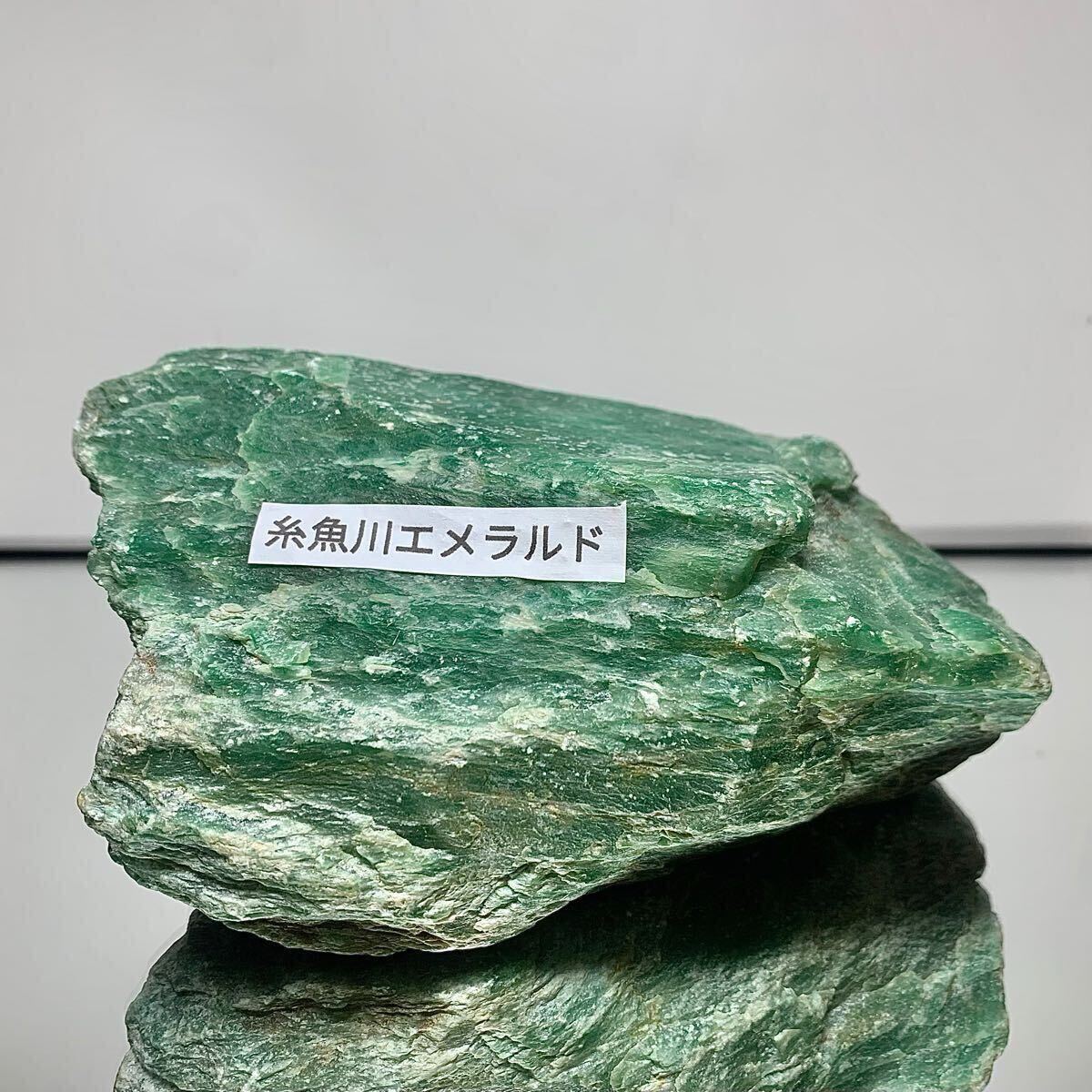 ◇天然宝石原石専門◇ 糸魚川産 エメラルド グリーン ベリル 横 ◇天然宝石原石専門◇ 糸魚川産 エメラルド グリーン ベリル 横