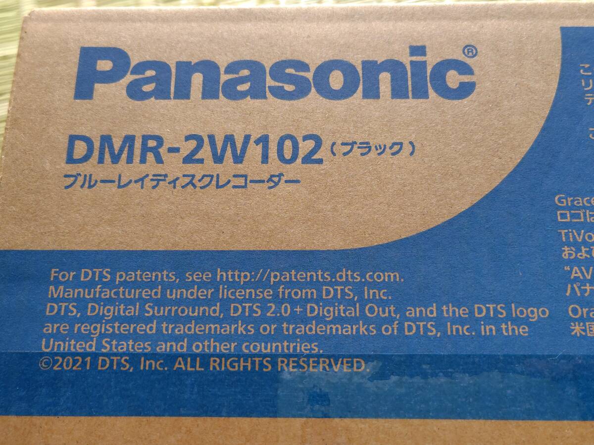 パナソニック Panasonic DMR-2W102 ディーガ 購入証明書 パナソニック Panasonic DMR-2W102 ディーガ 購入証明書