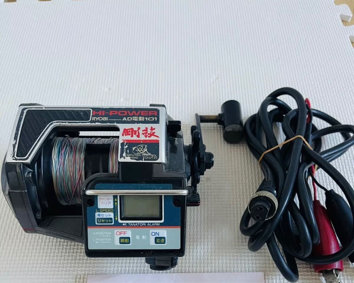 リョービ AD 電動 101 電動リール 中古 RYOBI MADE IN JAPAN 電動 リョービ AD 電動 101 電動リール 中古 RYOBI MADE IN JAPAN 電動