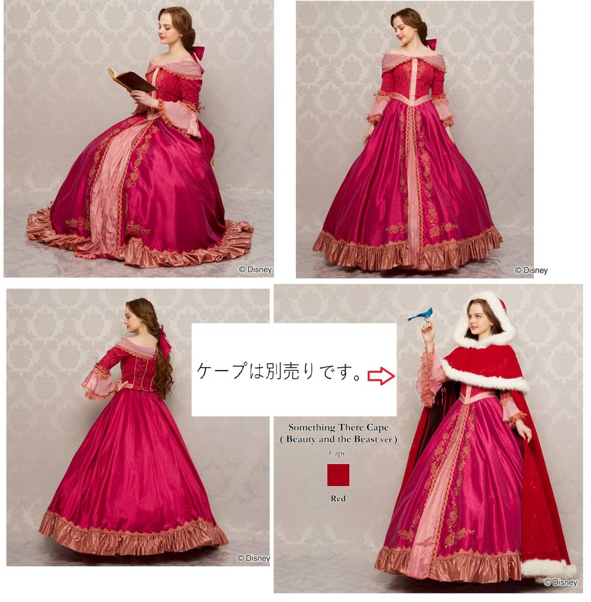 シークレットハニー 美女と野獣 ベル 愛の芽生え 仮装 ドレス シークレットハニー 美女と野獣 ベル 愛の芽生え 仮装 ドレス