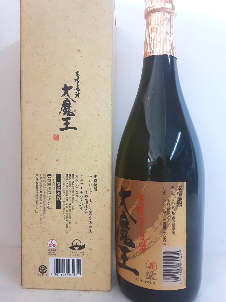 Daimao Shochu Golden Sengan Imo 25% 720m