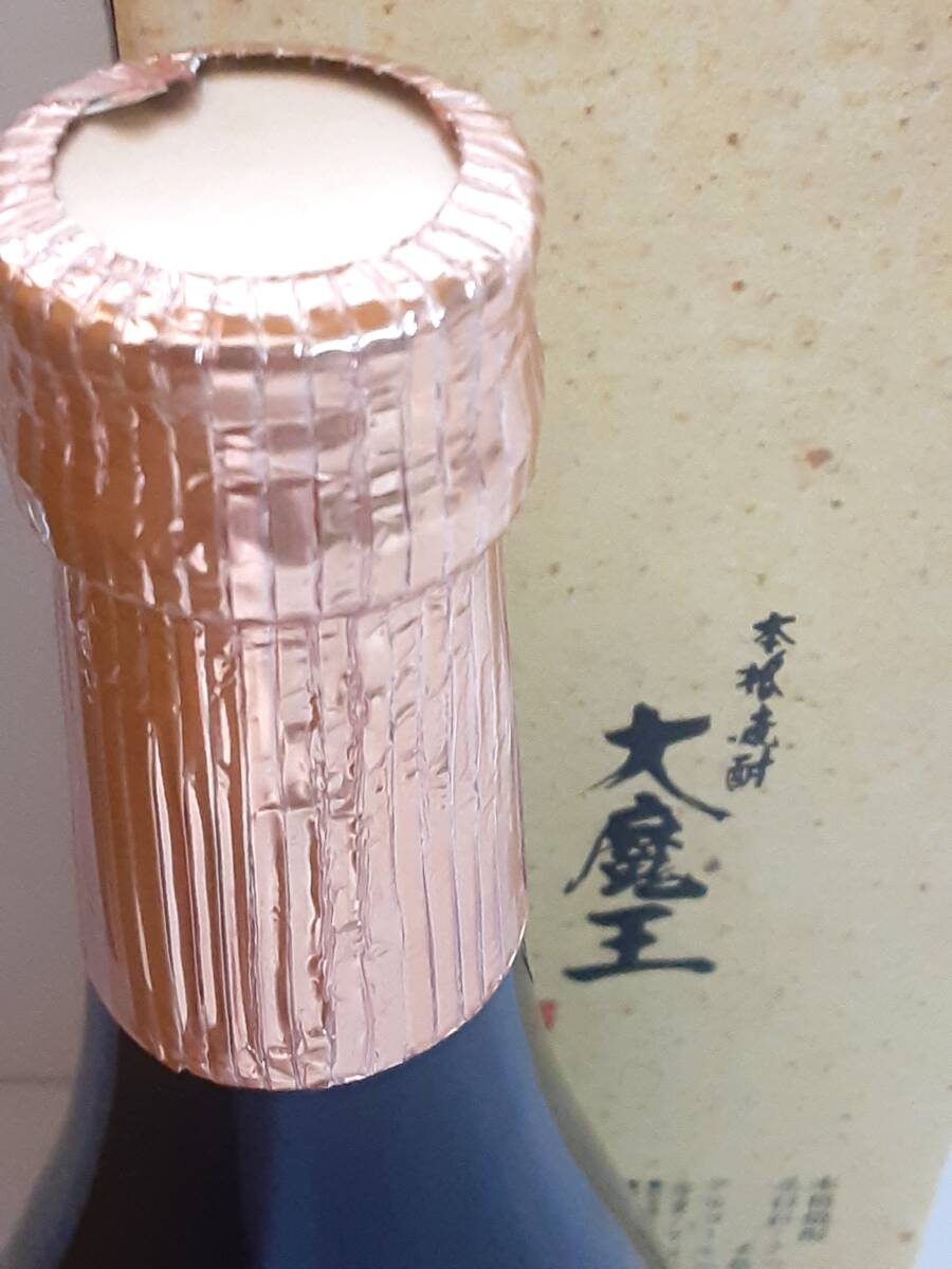 Daimao Shochu Golden Sengan Imo 25% 720m