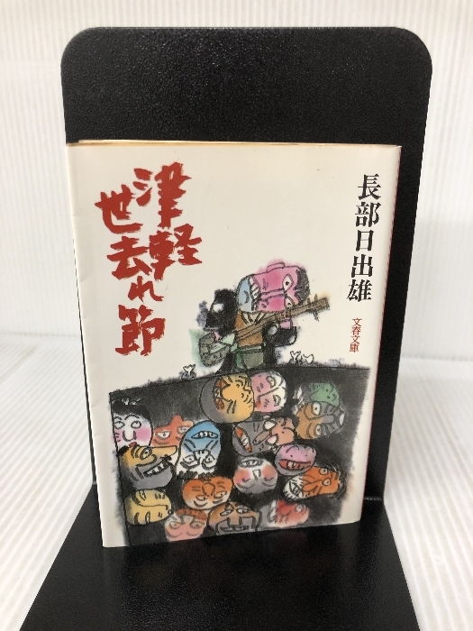 21896円 PSA10 デート日和 凛 SP サイン 052 ヴァイス 21896円 PSA10 デート日和 凛 SP サイン 052 ヴァイス