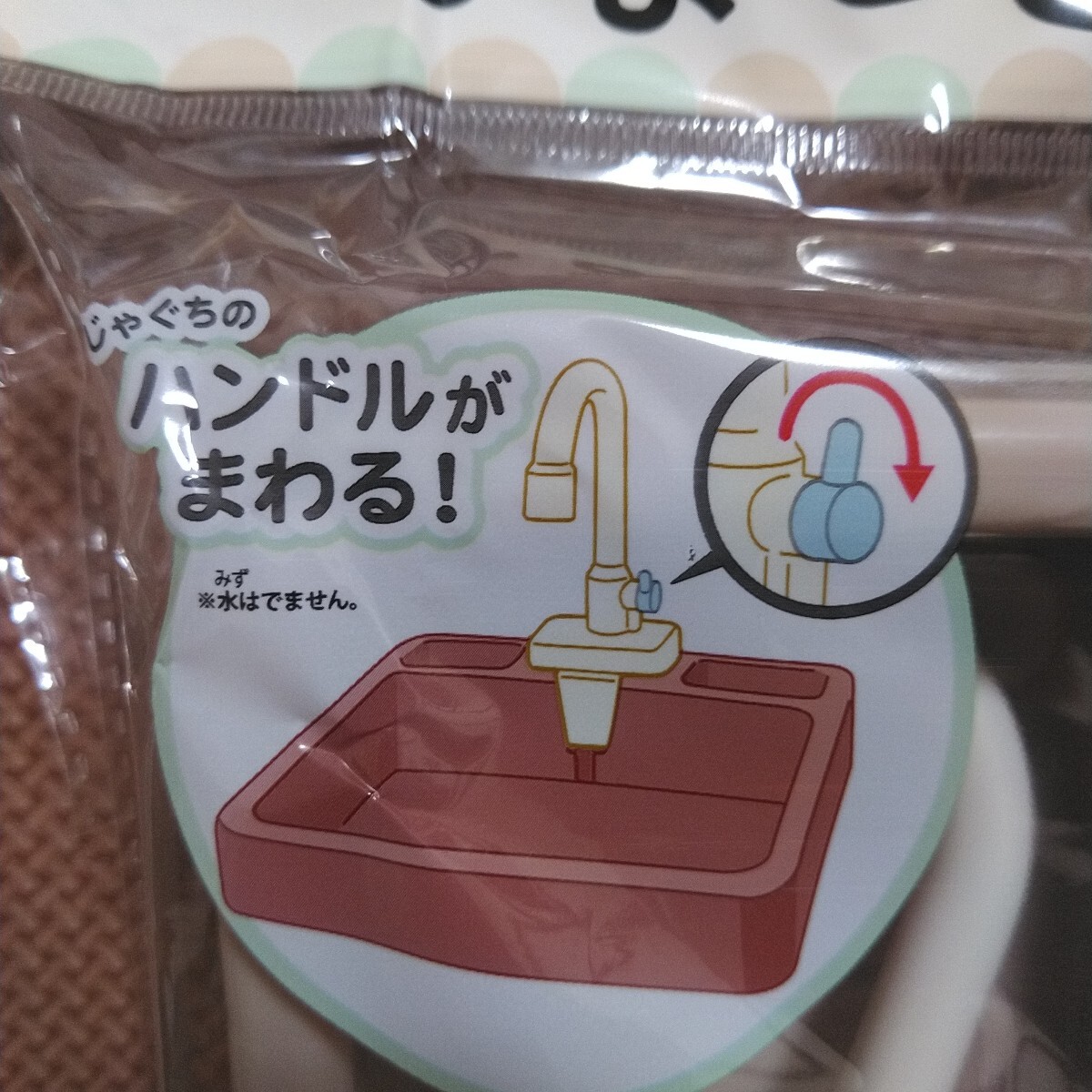 キッチンままごと 流し臺(tái) 蛇口 キッチンシンク おもちゃ 玩具