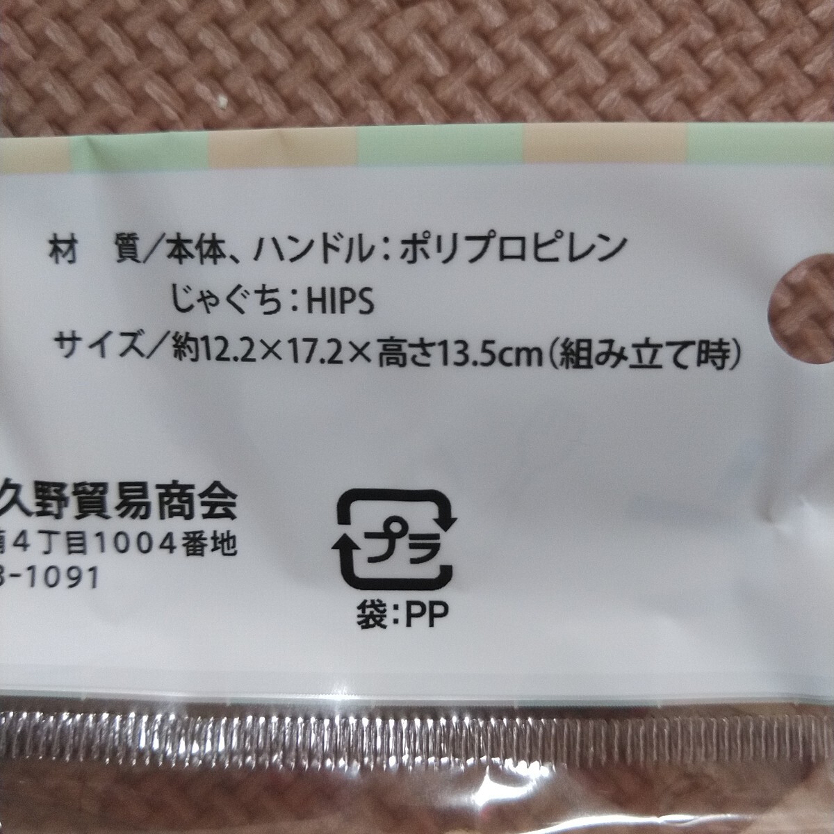 キッチンままごと 流し臺(tái) 蛇口 キッチンシンク おもちゃ 玩具