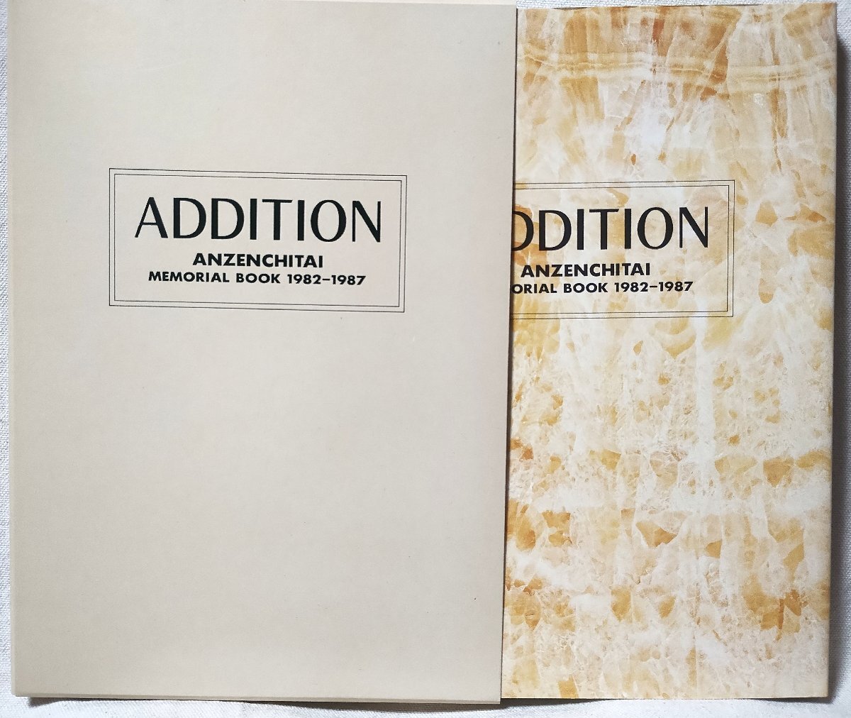 お1人様1点限り】 ADDITION 安全地帯 メモリアルブック ファン お1人様1点限り】 ADDITION 安全地帯 メモリアルブック ファン