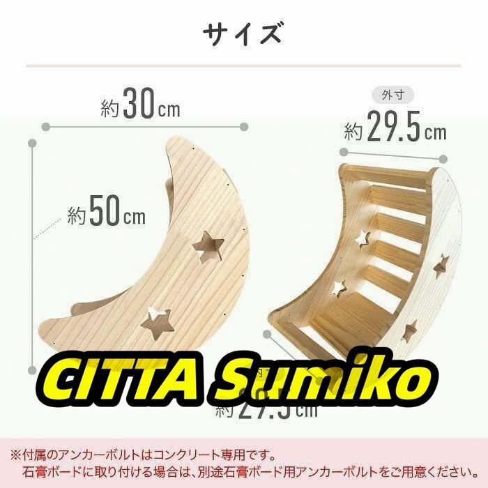 キャットステップ 月 壁付け 貓用 ハウス 木制 キャットウォーク 壁 手作り 貓 棚板 棚 キャットタワー 木制 木 diy ベッド