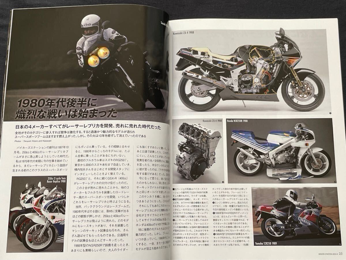 送料込 CBR400RR NC23/FZR400 1WG/GSX-R400 GK73A/ZX-4/SP F3 送料込 CBR400RR NC23/FZR400 1WG/GSX-R400 GK73A/ZX-4/SP F3