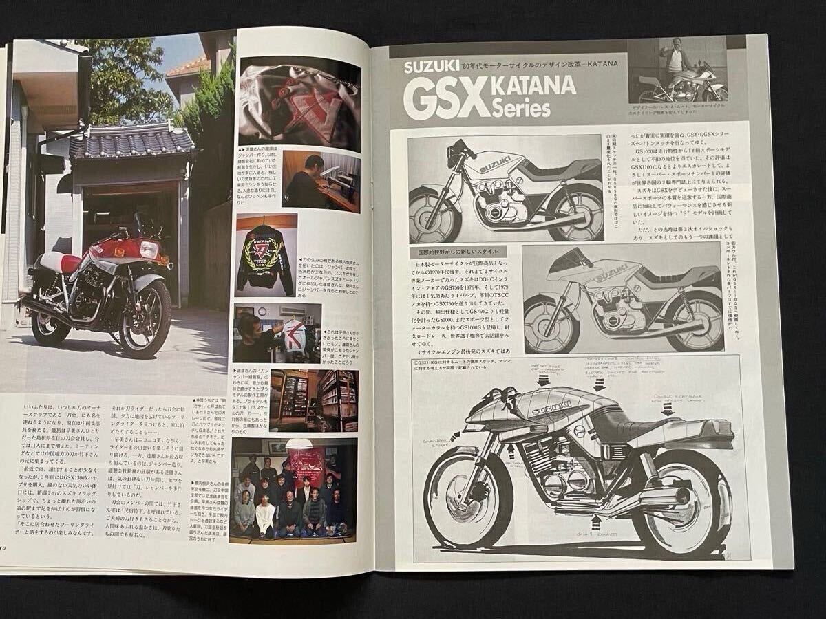 GSX1100S GSX1000S GSX750S 刀 KATANA カタナ Handbook ミクニ GSX1100S GSX1000S GSX750S 刀 KATANA カタナ Handbook ミクニ