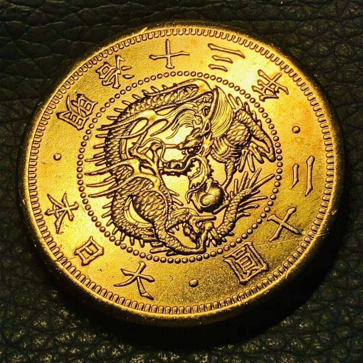 L419 日本 旧二十圓 明治十年 大日本 菊紋 古銭 竜 コレクション 日本古銭 旧二十圓金貨 明治十三年 大日本 菊紋 古銭