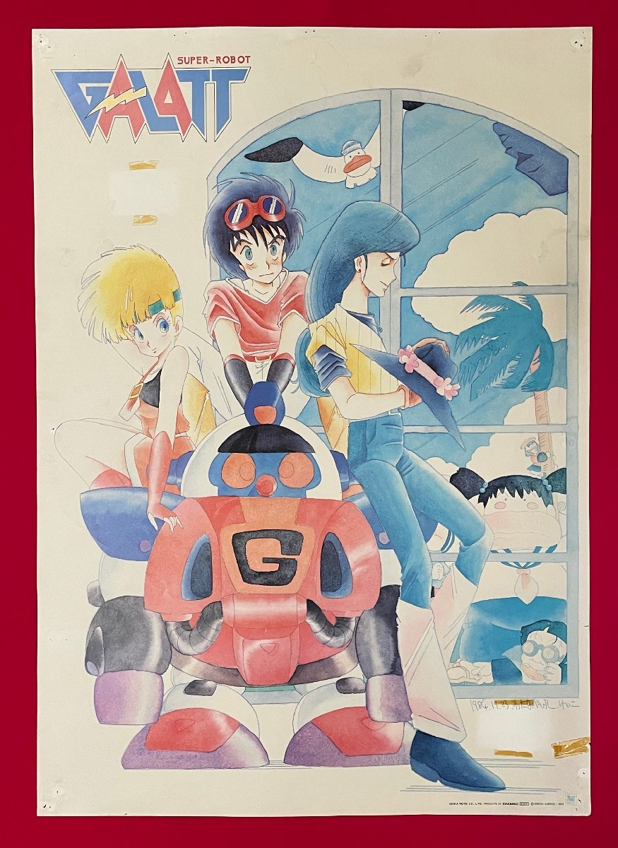item_image_1