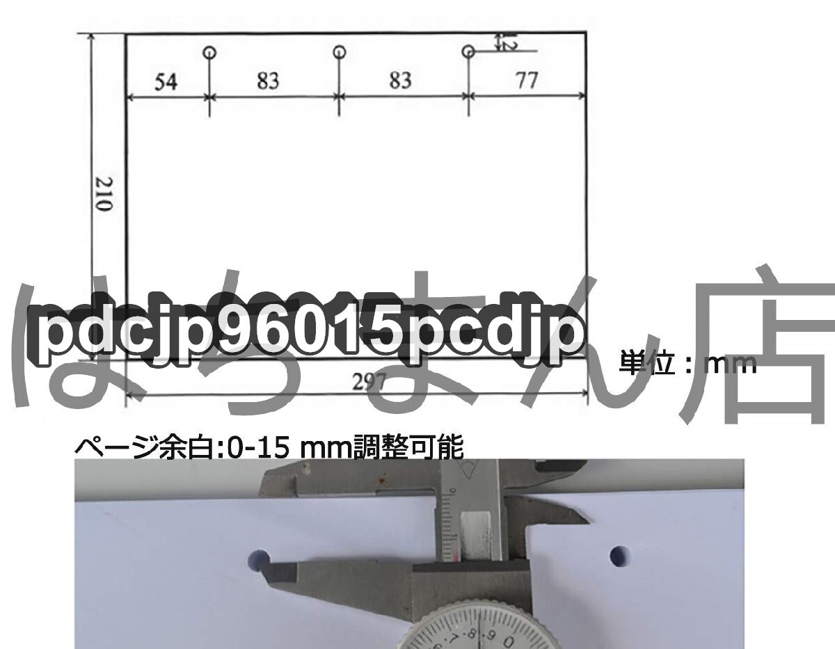 三穴パンチ機 ファイル製本機 A4サイズ 製本枚数150枚/穴径3/ 三穴パンチ機 ファイル製本機 A4サイズ 製本枚数150枚/穴径3/