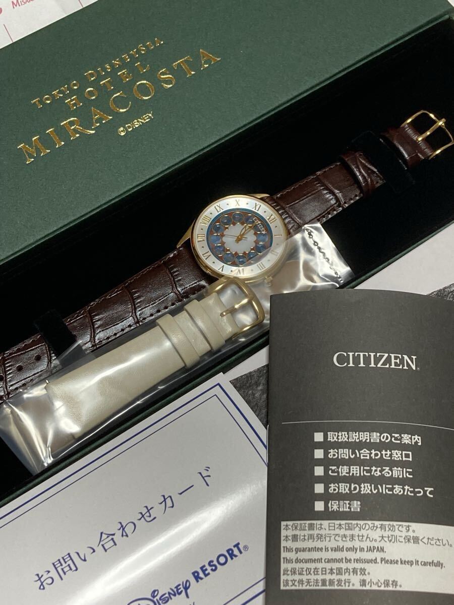 即決 レア【未使用】TDS 東京ディズニーシー ホテル ミラコスタ 即決 レア【未使用】TDS 東京ディズニーシー ホテル ミラコスタ