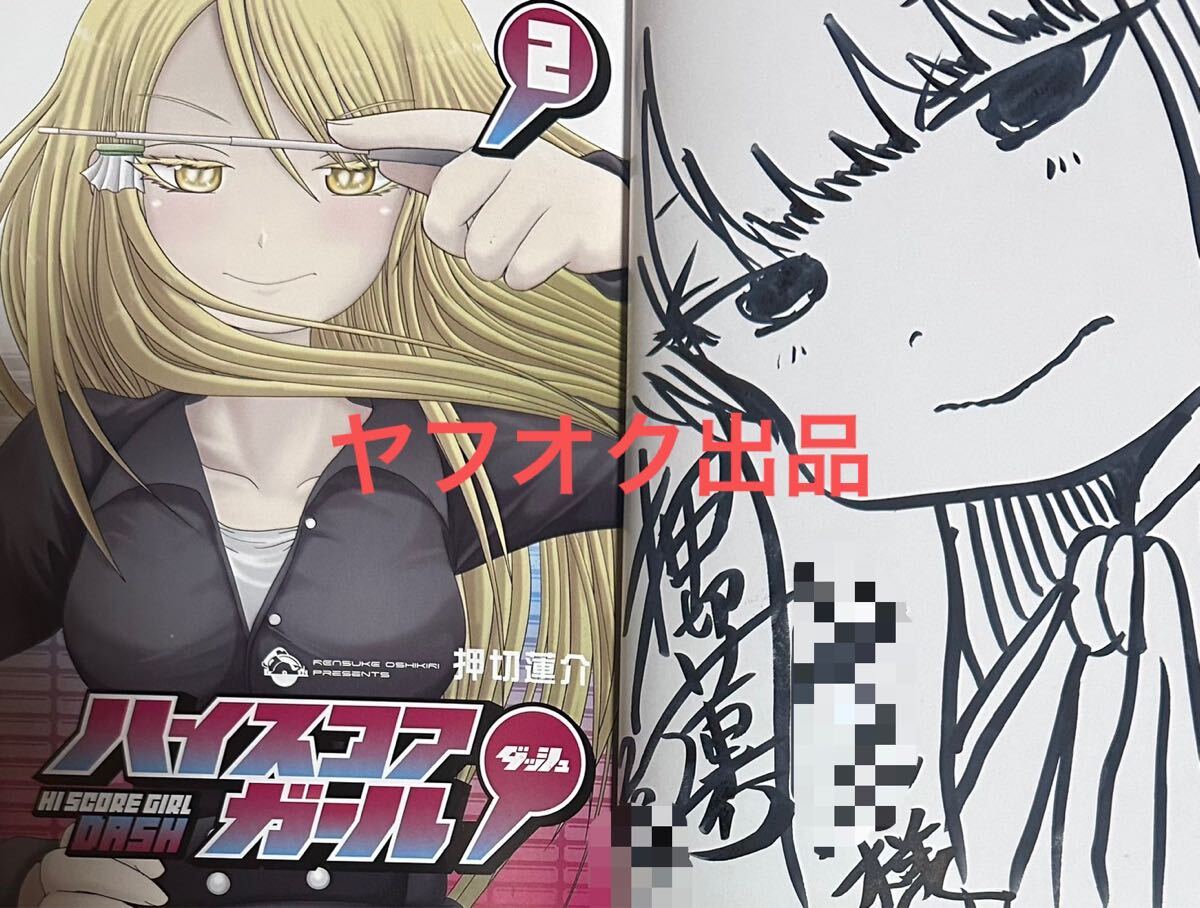 Bibian 比比昂- 【サイン本直筆サイン入り直筆イラスト】サイン Bibian 比比昂- 【サイン本直筆サイン入り直筆イラスト】サイン