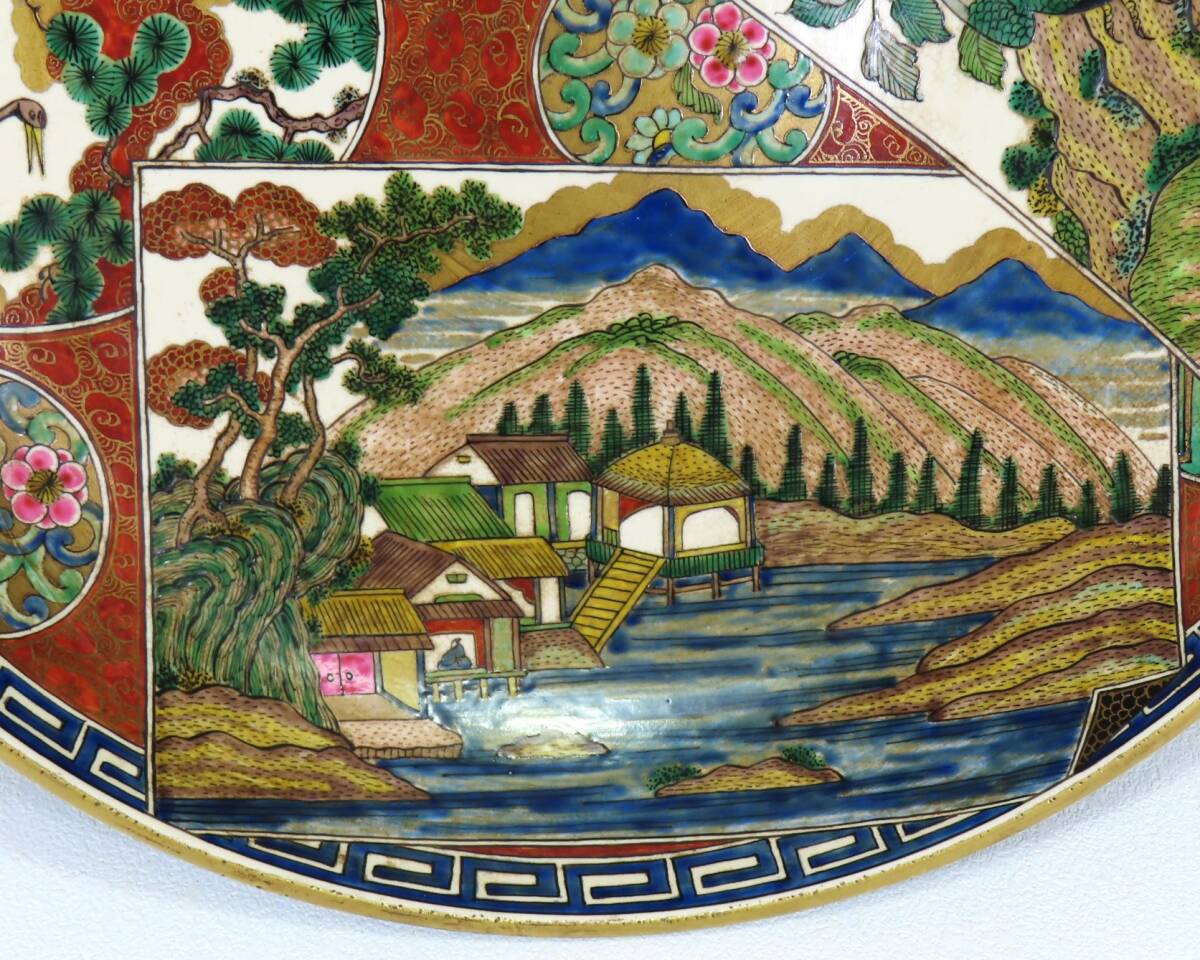 九谷焼 九谷文翠 沢田文雄 飾り皿 飾皿 金彩 九谷五彩 絵皿 雪割草 大皿 九谷焼 沢田文雄 九谷文翠 飾り皿 金彩 九谷五彩 飾皿絵皿 雪割草
