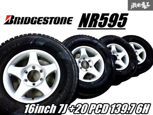 BRIDGESTONE ブリヂストン NR595 16インチ 7J +20 PCD 139.7 6H 265/70R16 タイヤ付 ホイール 4本 ハイエース ランクルプラド サーフ 棚42A