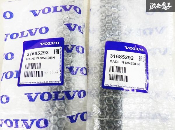 未使用 VOLVO ボルボ 純正 XC40 EX40 テール ゲート スカッフ プレート キッキングプレート 左右 セット 31685292 31685293 即納 棚19M2