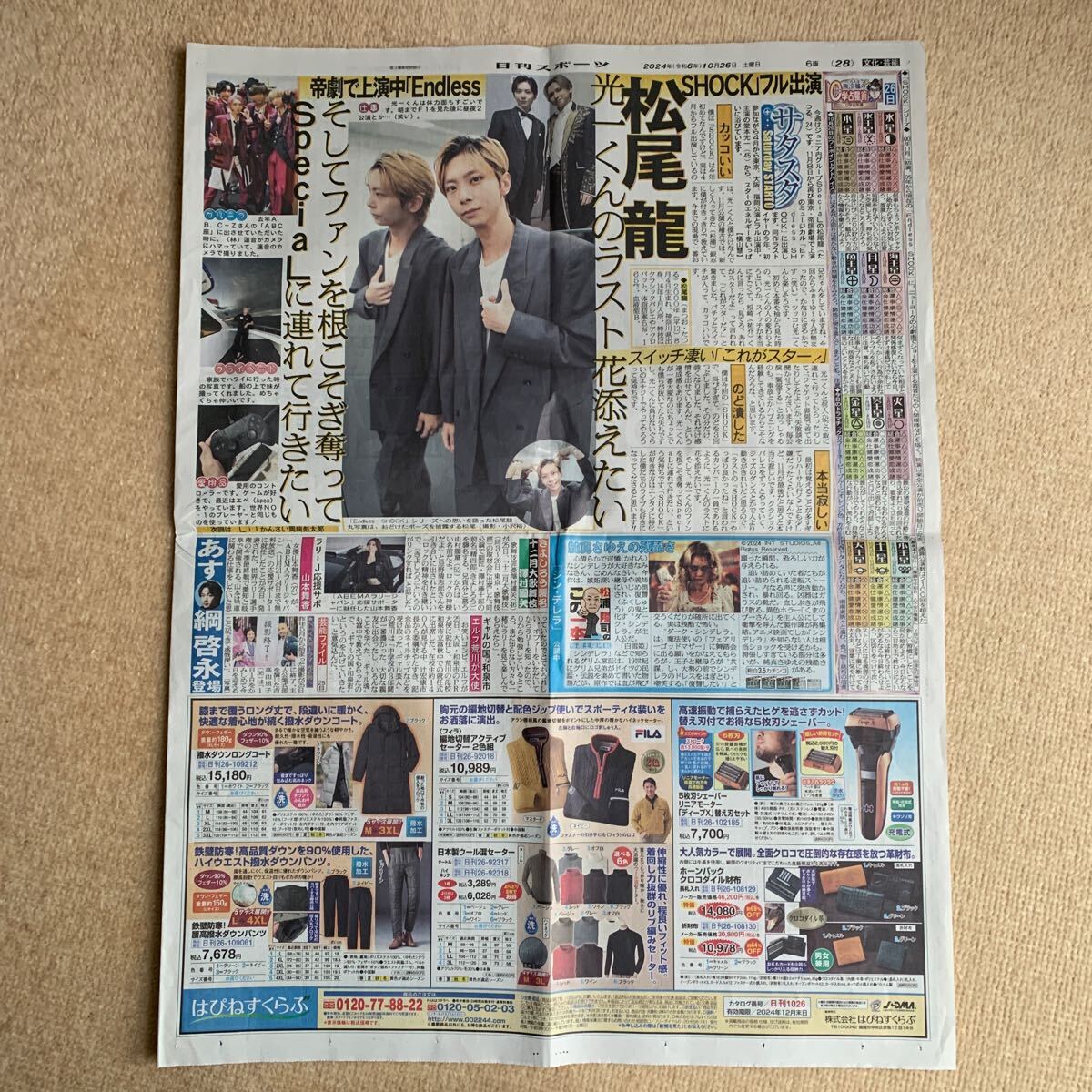 item_image_2