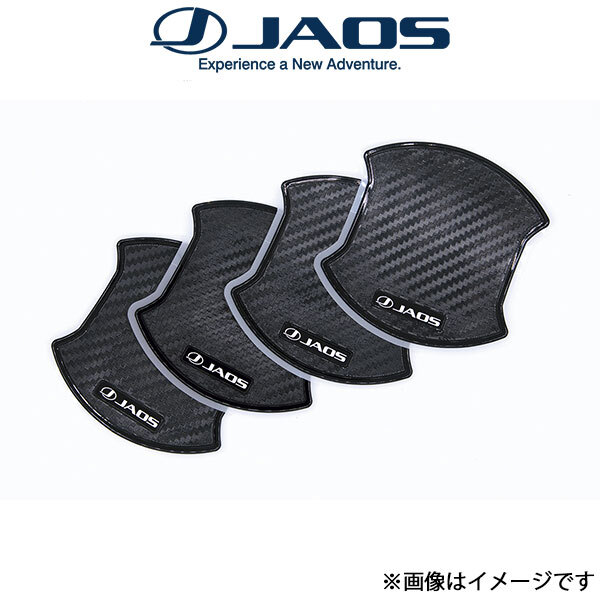 ジャオス フォレスター SK#系 ドアハンドルプロテクター type-B(カーボン調)B636102 JAOS