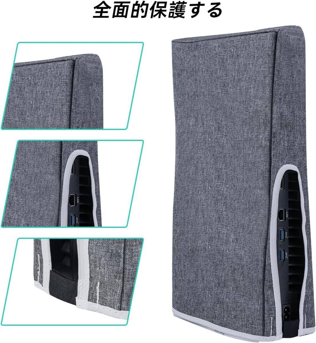 Amazon.co.jp: PS5 Pro用 カバー PS5 ダストカバー PS5用 ケース