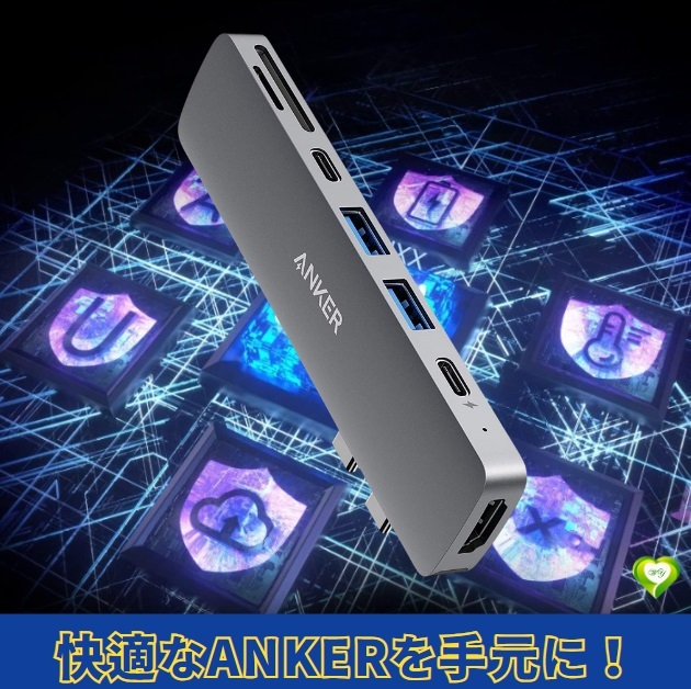【快適なAnkerを手元に!】Anker アンカー USBポート ハブ 最大24ケ月保証 USB-C PD 4K HDMI SDカードスロット 多機能 便利 多機能 快適 7,659円
