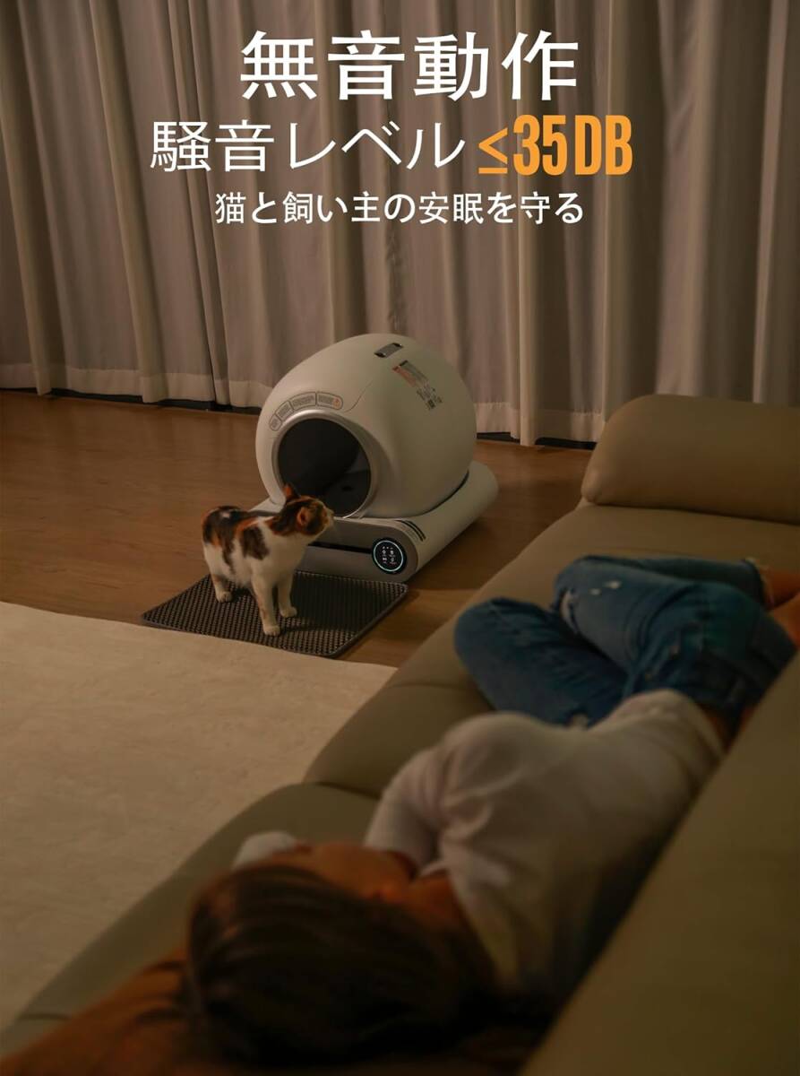 面倒も時間もスッキリ解消!】自動猫トイレ 自動清掃 徹底消臭 面倒も時間もスッキリ解消!】自動猫トイレ 自動清掃 徹底消臭