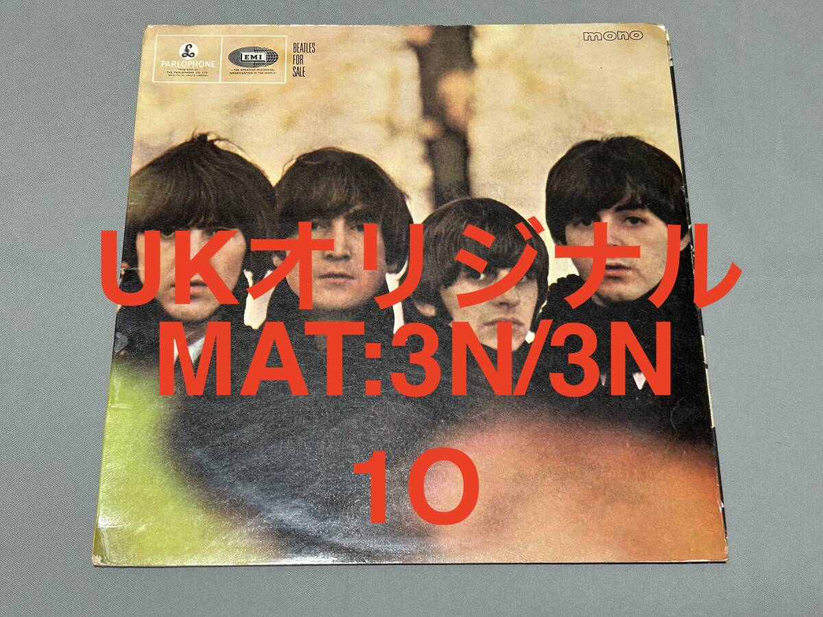 Yahoo!オークション - The Beatles「Beatles For Sale」UK Yahoo!オークション - The Beatles「Beatles For Sale」UK