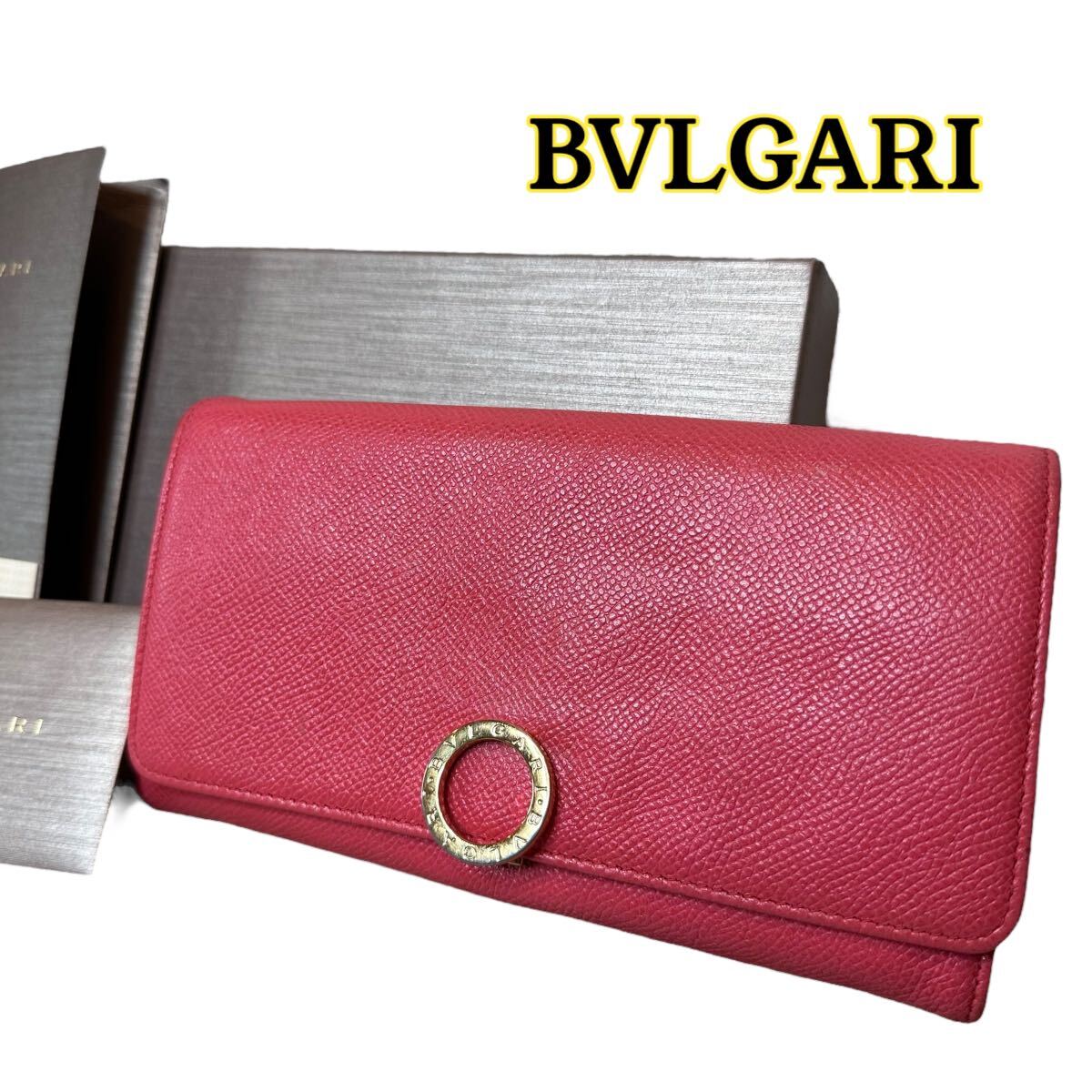 1円【極美品】BVLGARI ブルガリ ビーゼロワン 長財布 ラウンド 1円【極美品】BVLGARI ブルガリ ビーゼロワン 長財布 ラウンド