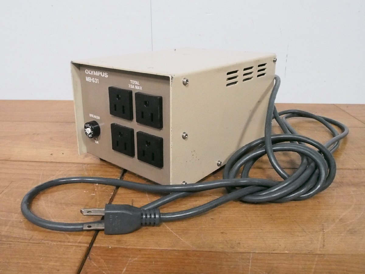 ☆【1H1018-10】 OLYMPUS オリンパス 電源アイソレーター ⑦MB-631 100V クリーン電源 パワーサプライ アイソレーショントランス 動作保証