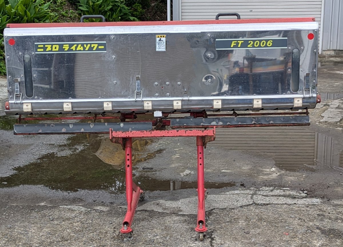 トラクター 用 ニプロ ライムソワー