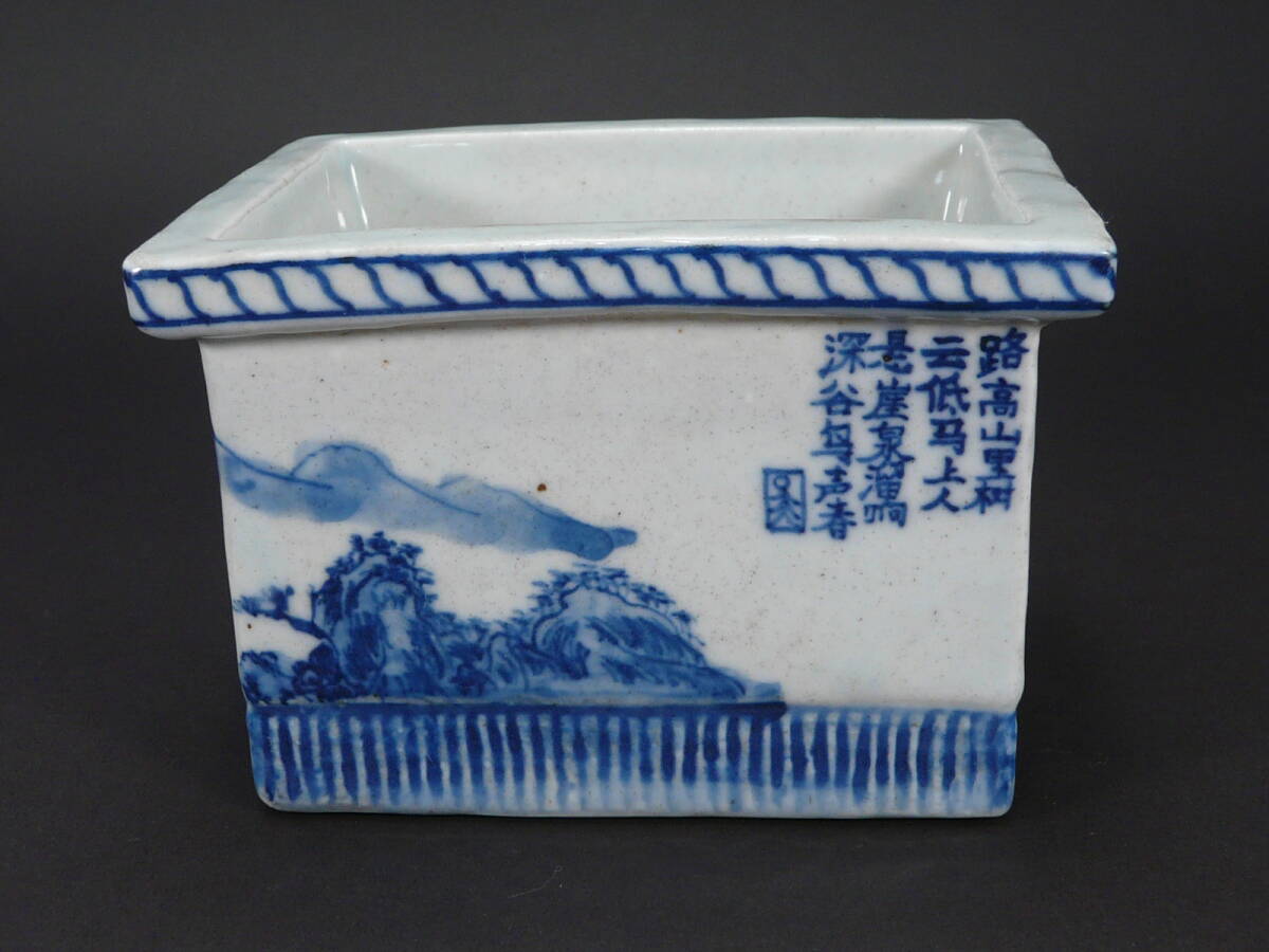 唐物古玩 青華山水漢詩文“詠画屏風詩二十五首写 Bibian 比比昂- 唐物古玩青華山水漢詩文“詠画屏風詩二十五首写