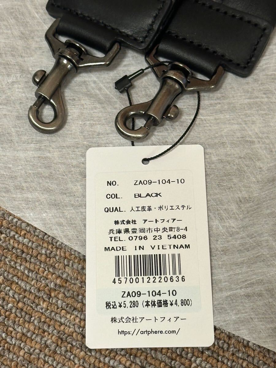 レクサス×アートフィアー ARTPHERE ダレスバッグ(F4) ブラック レクサス×アートフィアー ARTPHERE ダレスバッグ(F4) ブラック