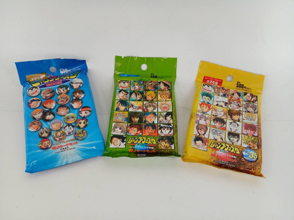Amazon.co.jp: ジャンプフェスタ2004 ジャンプフェスタ特製 WJ Amazon.co.jp: ジャンプフェスタ2004 ジャンプフェスタ特製 WJ