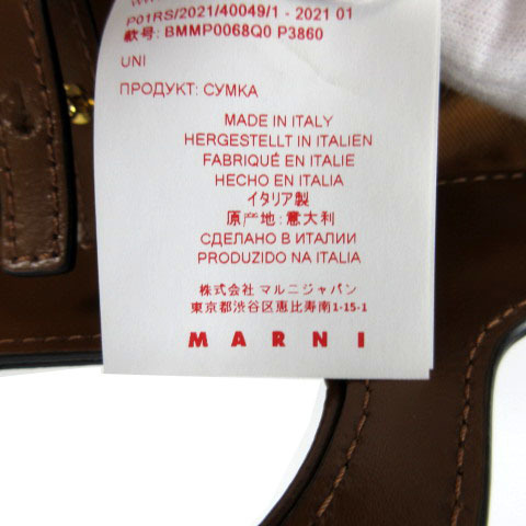  Marni MARNI прекрасный товар Toro pika задний summer сумка TROPICALIA SUMMER BAG SMALL плечо Италия производства Brown чай женский 