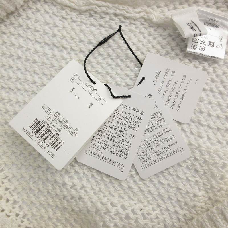 item_image_8