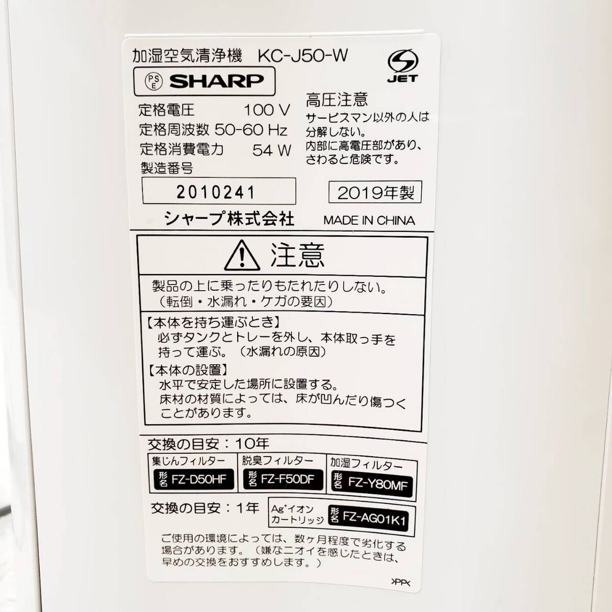 新品未使用】シャープ 加湿 空気清浄機 プラズマクラスター 7000 新品未使用】シャープ 加湿 空気清浄機 プラズマクラスター 7000